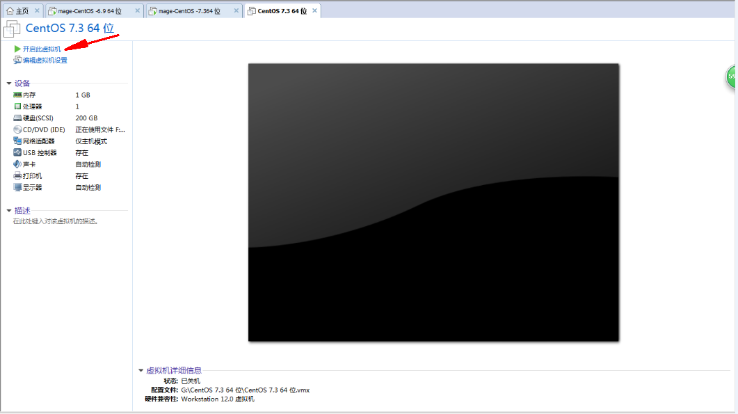 在VMware workstations中安裝CentOS-7-x86_64-Everything-1611.ISO