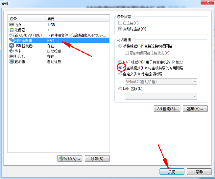 在VMware workstations中安裝CentOS-7-x86_64-Everything-1611.ISO