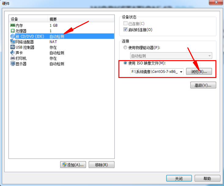 在VMware workstations中安裝CentOS-7-x86_64-Everything-1611.ISO