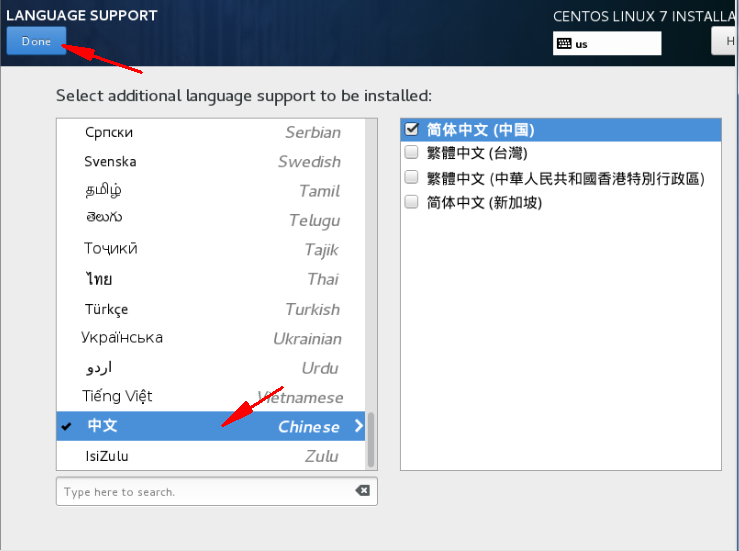 在VMware workstations中安裝CentOS-7-x86_64-Everything-1611.ISO