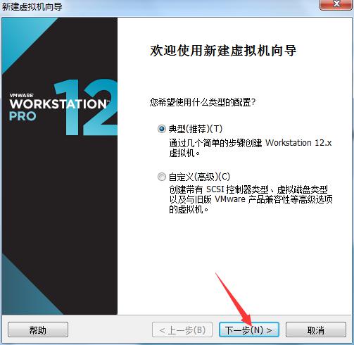 如何安裝CentOS 6.9