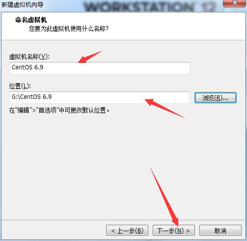 如何安裝CentOS 6.9