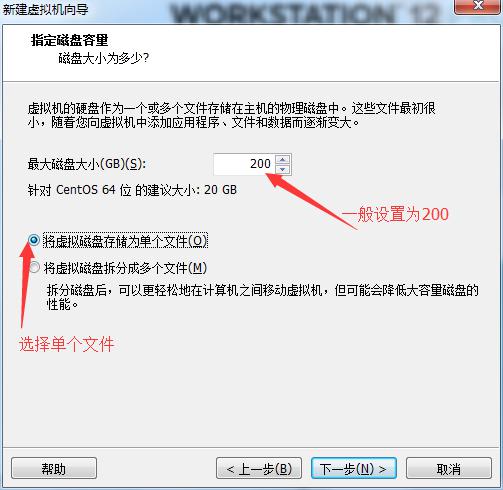 如何安裝CentOS 6.9