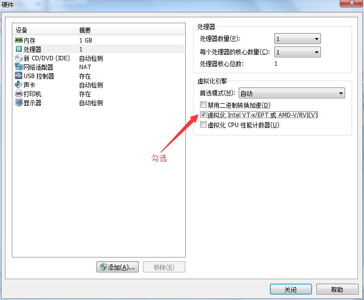 如何安裝CentOS 6.9
