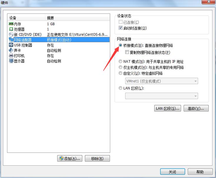 如何安裝CentOS 6.9