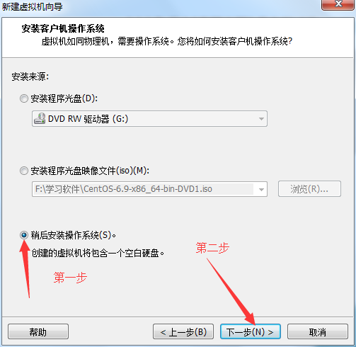 安裝CentOS 6.9