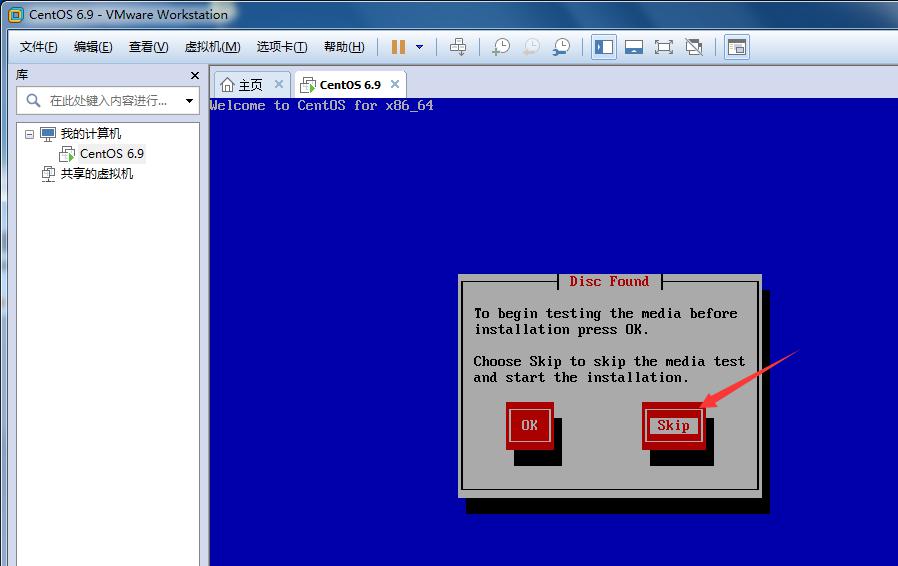 如何安裝CentOS 6.9