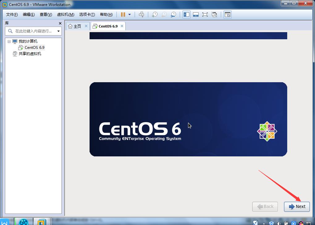 如何安裝CentOS 6.9