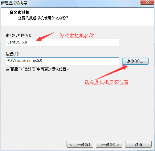 安裝CentOS 6.9