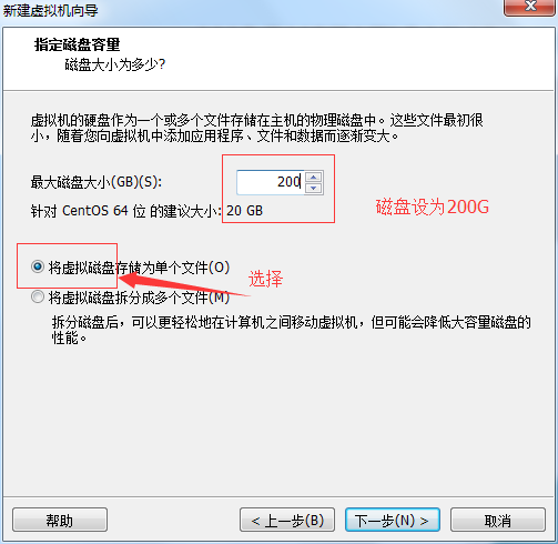 安裝CentOS 6.9