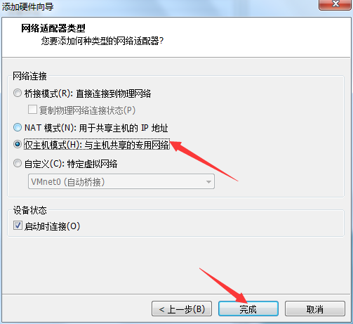 安裝CentOS 6.9
