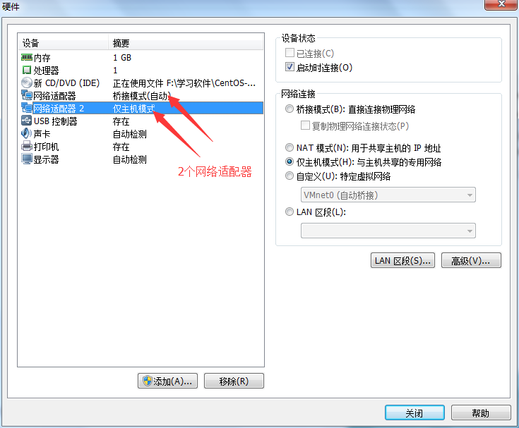 安裝CentOS 6.9