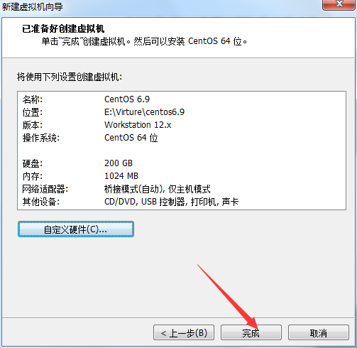 安裝CentOS 6.9