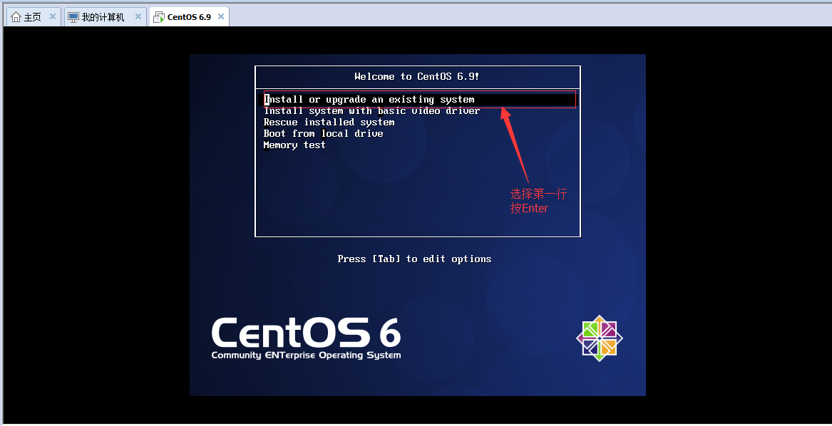 安裝CentOS 6.9