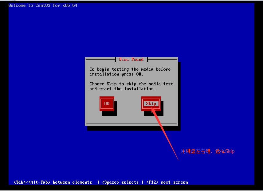 安裝CentOS 6.9