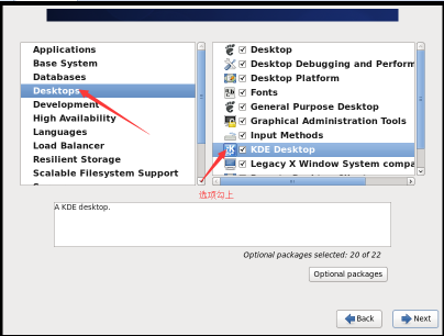 安裝CentOS 6.9