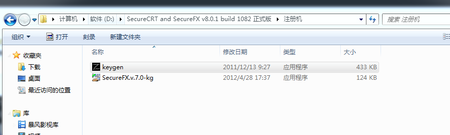 7.11  centos 7安裝重點之磁盤分區+SecureCRT 8.0安裝步驟