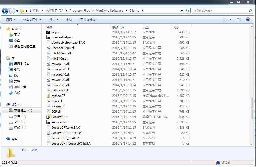 7.11  centos 7安裝重點之磁盤分區+SecureCRT 8.0安裝步驟