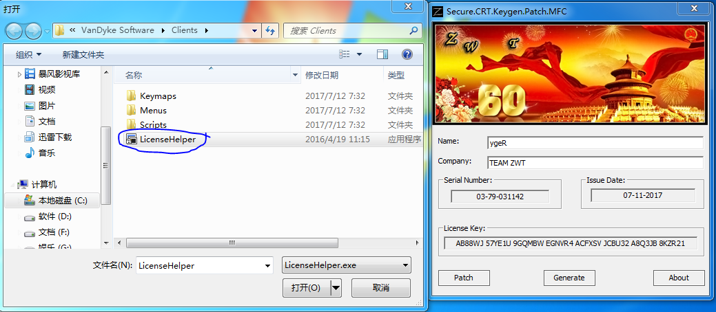7.11  centos 7安裝重點之磁盤分區+SecureCRT 8.0安裝步驟