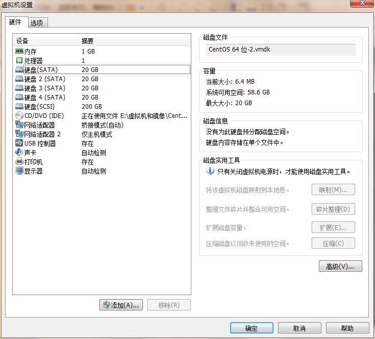 M25初嘗試部署RAID磁盤陣列組