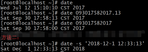 時間、screen、echo等——Linux基本命令（5）