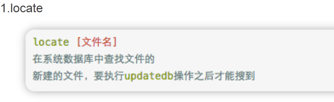 【26期】Linux第一周學習小總結