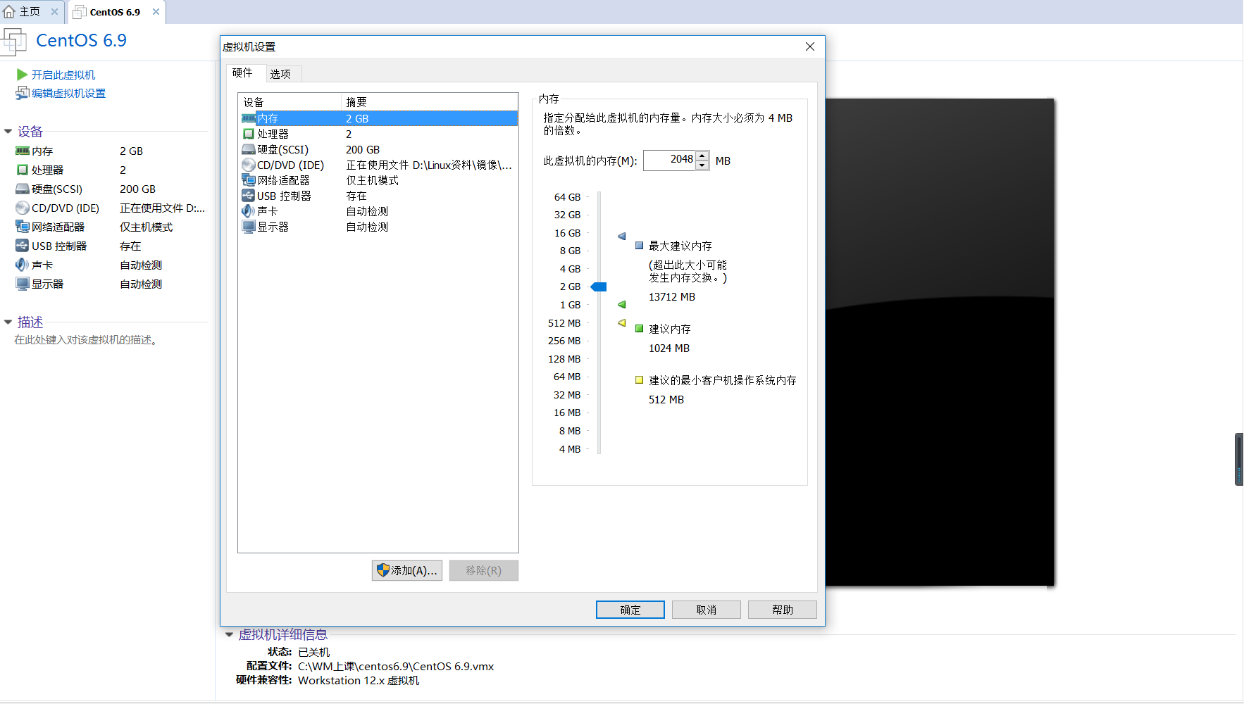 安裝CentOS 6.9與CentOS7.3