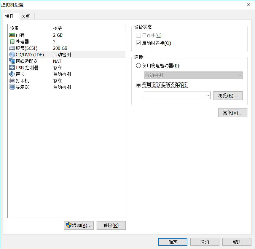安裝CentOS 6.9與CentOS7.3