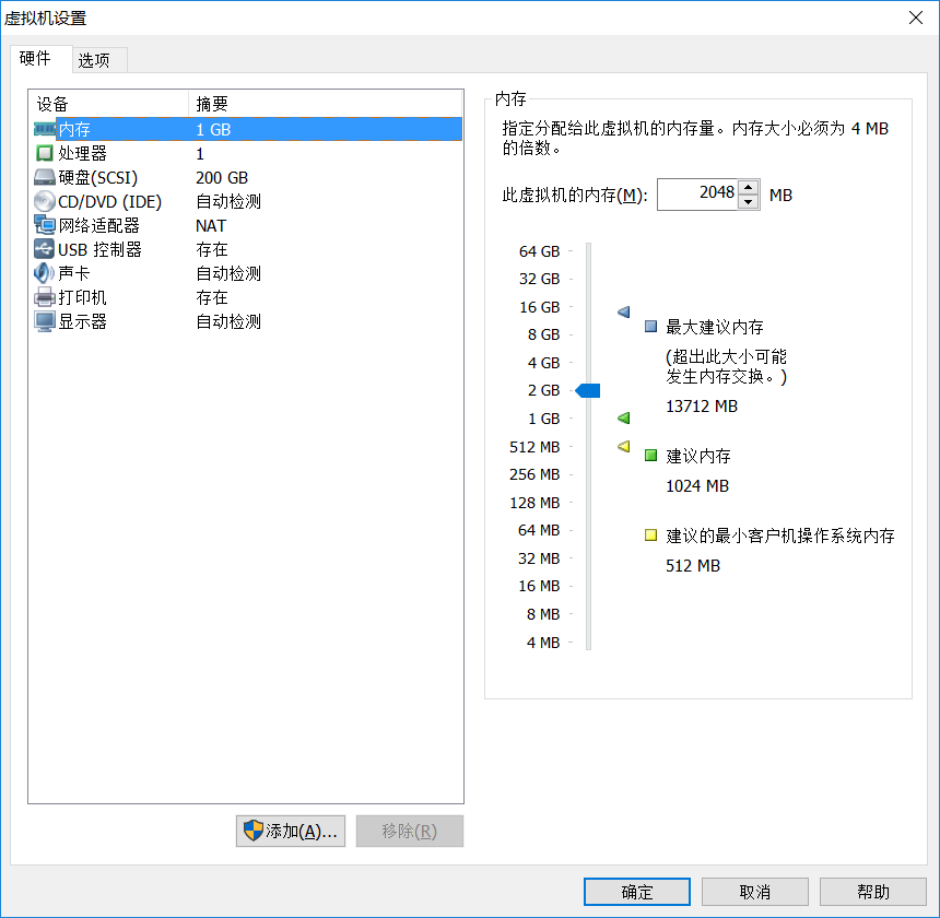 安裝CentOS 6.9與CentOS7.3