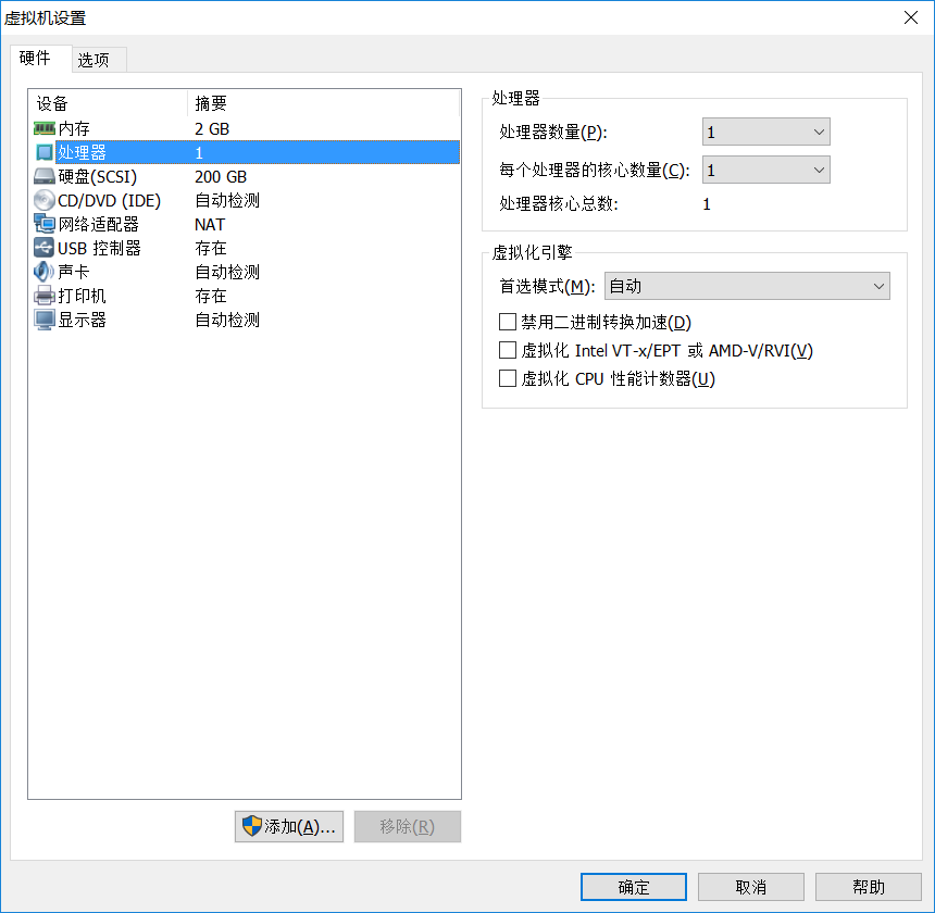 安裝CentOS 6.9與CentOS7.3