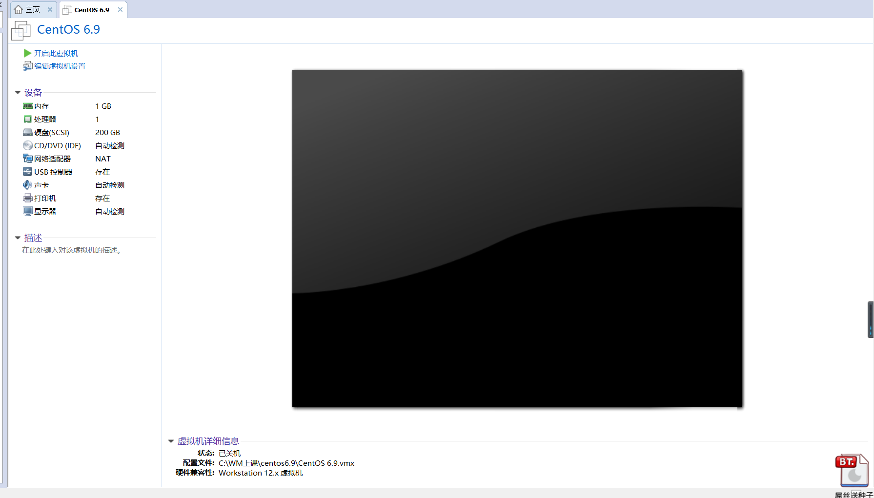 安裝CentOS 6.9與CentOS7.3