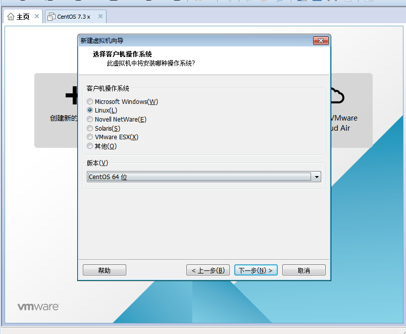 CentOS7的虛擬機安裝