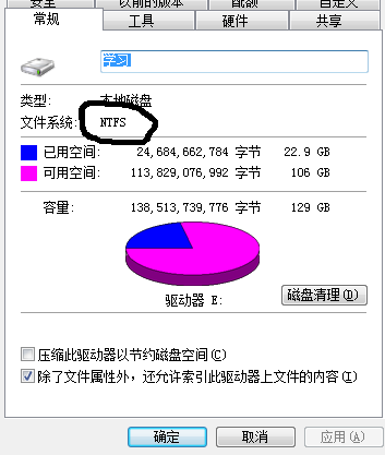 CentOS7的虛擬機安裝