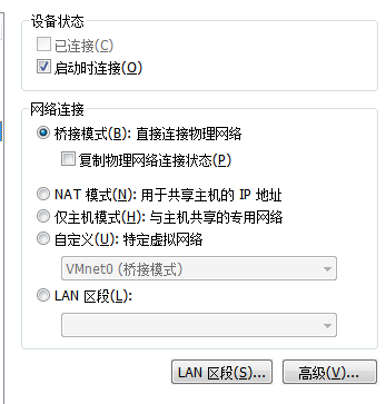 CentOS7的虛擬機安裝