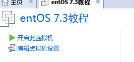 CentOS7的虛擬機安裝