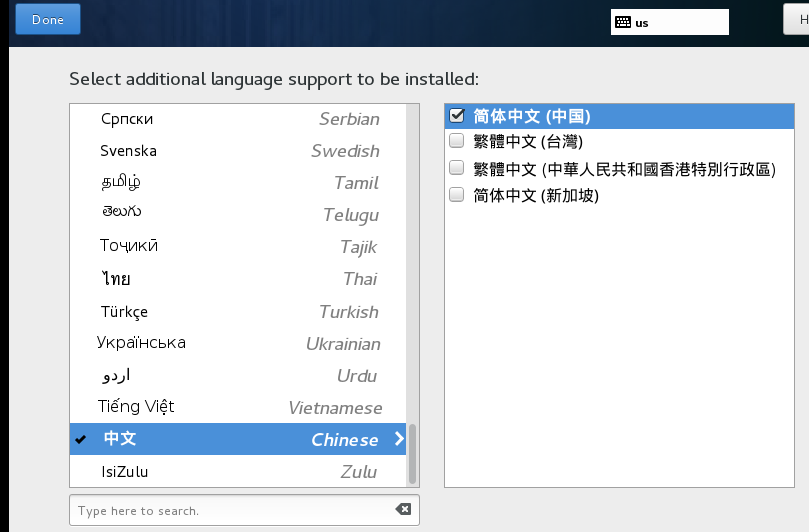 CentOS7的虛擬機安裝