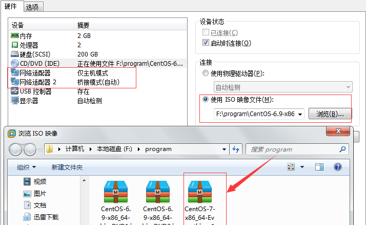 在VMware Workstation上安裝CentOS 7