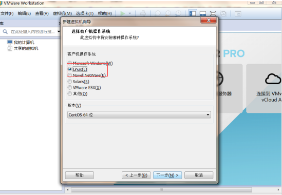 在VMware Workstation上安裝CentOS 7