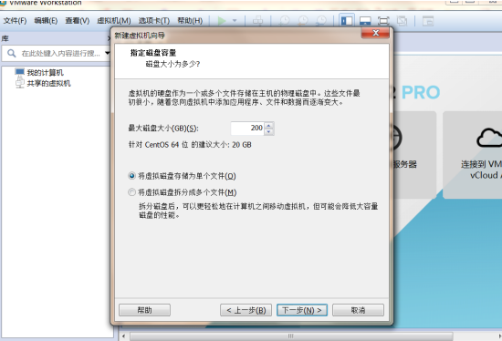在VMware Workstation上安裝CentOS 7