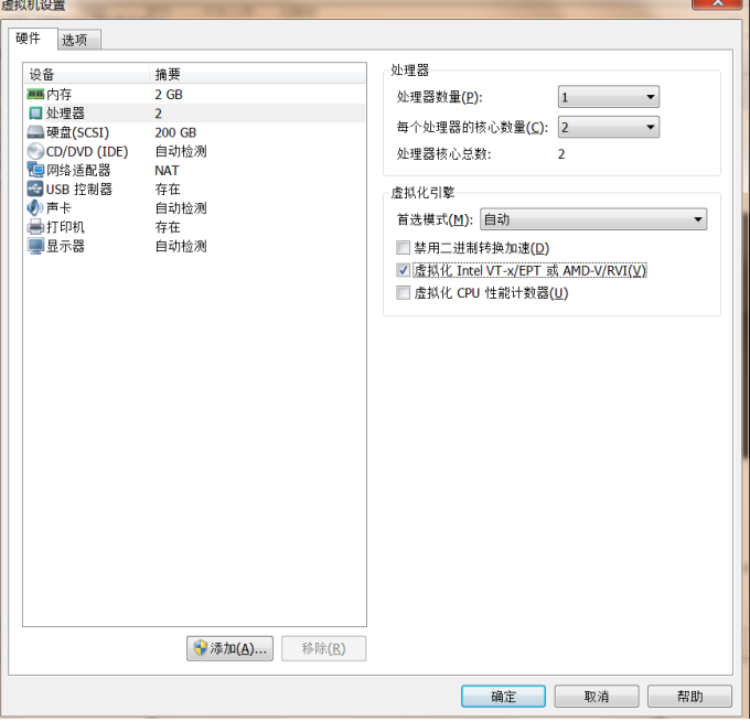 centos6.9的安裝