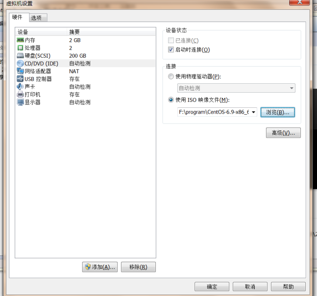 centos6.9的安裝