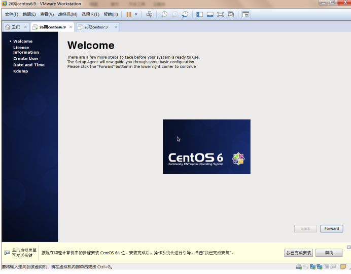 centos6.9的安裝