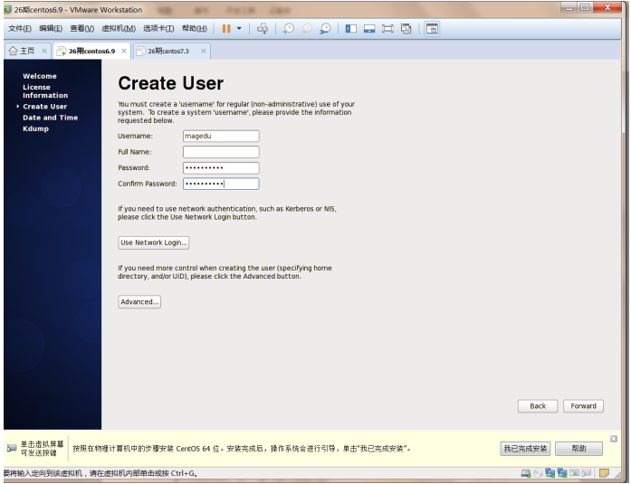 centos6.9的安裝