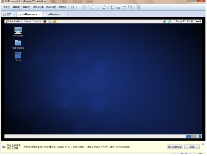 centos6.9的安裝