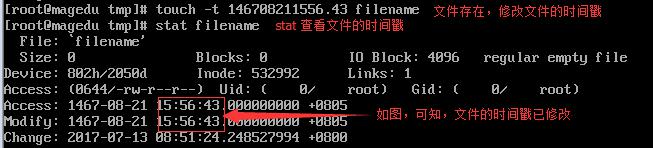 從增刪改查角度學習linux基礎命令
