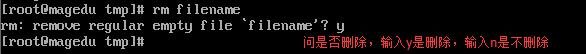 從增刪改查角度學習linux基礎命令