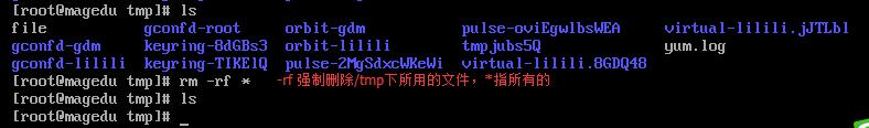 從增刪改查角度學習linux基礎命令