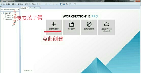 初學Linux
