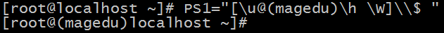 linux一周學習總結