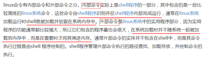 Linux基礎入門命令